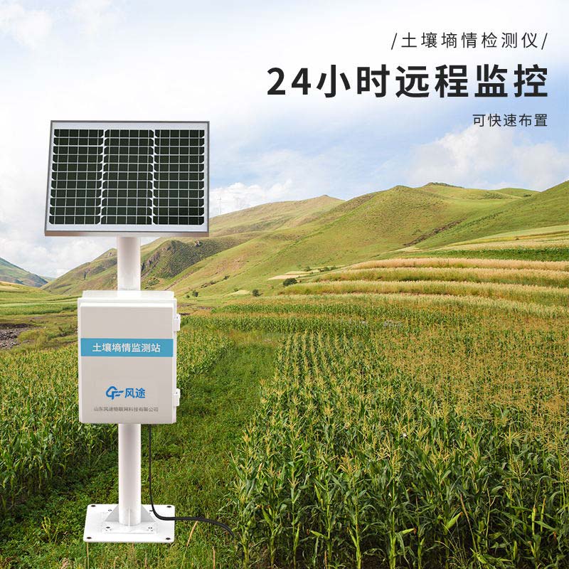 全國土壤墑情監測系統