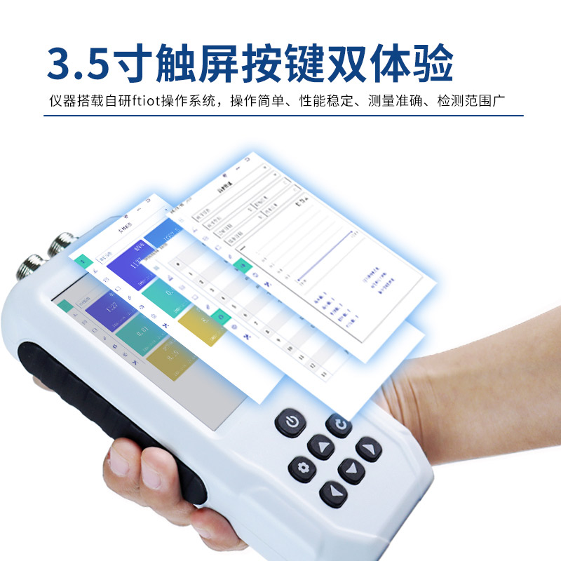 用土壤溫濕度測試儀判斷灌溉時機