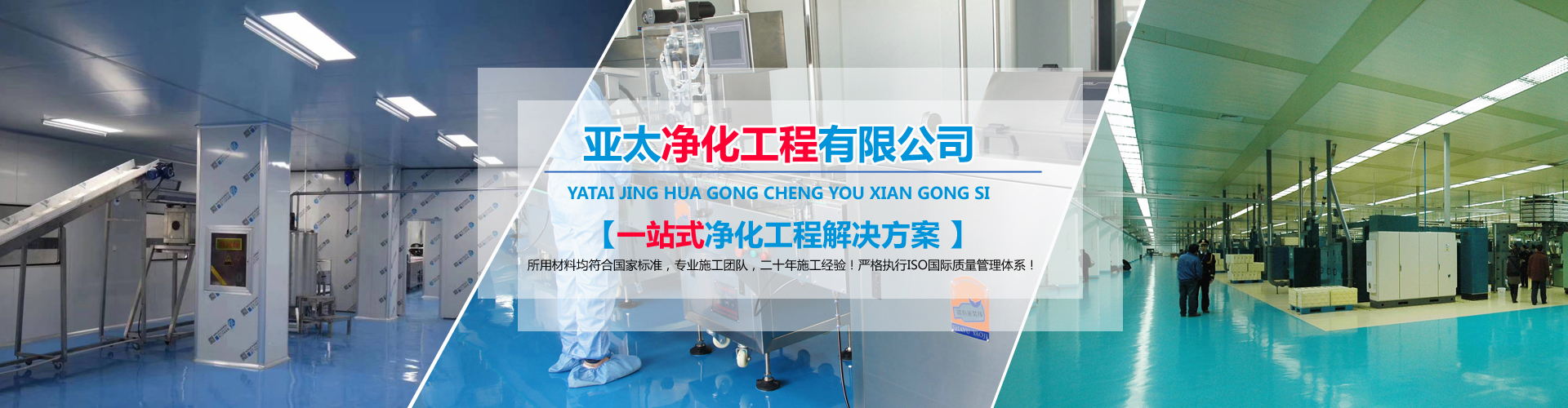 土壤墑情監測站