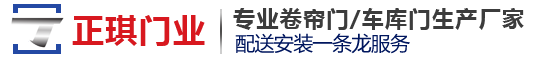 土壤墑情監測站