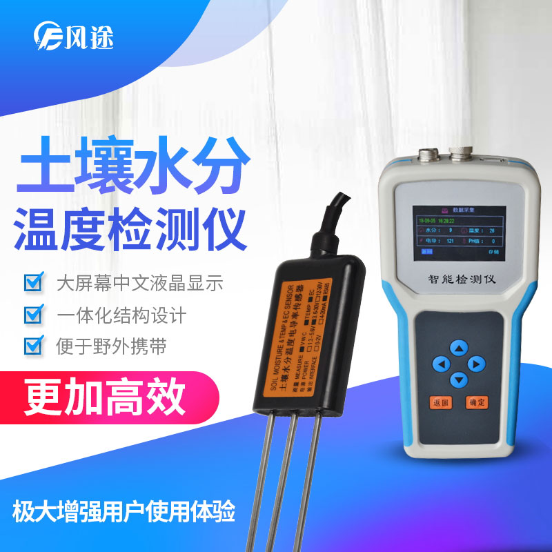 土壤水分有哪些類(lèi)型？