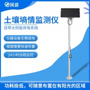 土壤墑情速測(cè)儀有何產(chǎn)品特色？