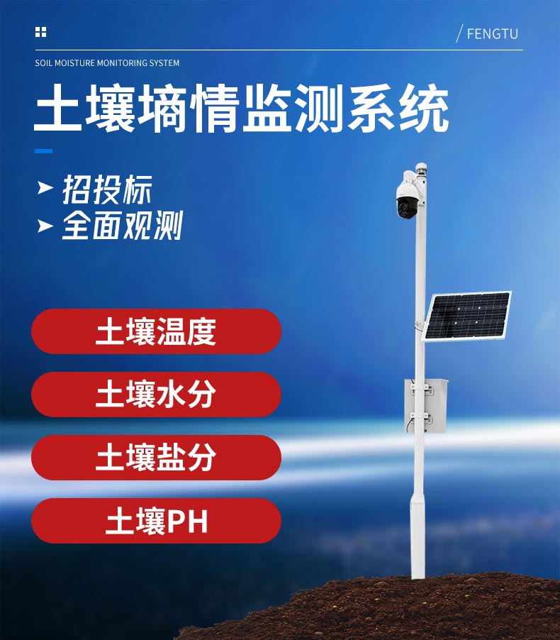 農業灌溉方式有哪些呢？